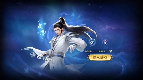 魔神纪元游戏截图2