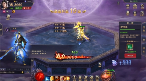 魔神纪元游戏截图3