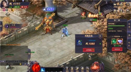 魔神纪元游戏截图4