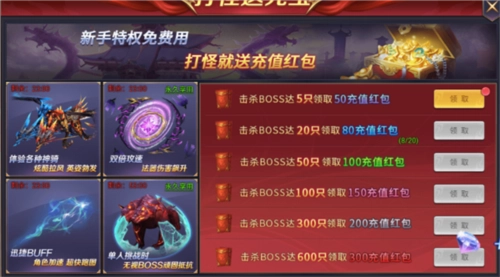 魔神纪元游戏截图8