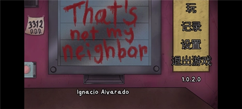 他不是我的邻居图片4