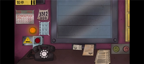 他不是我的邻居图片8