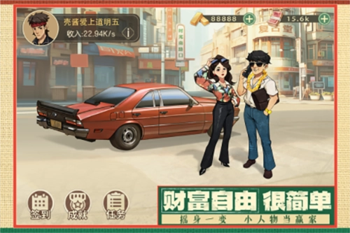 时光杂货店中文版1