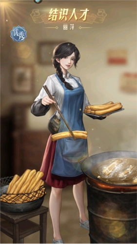 时光杂货店中文版2