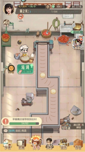 时光杂货店中文版5