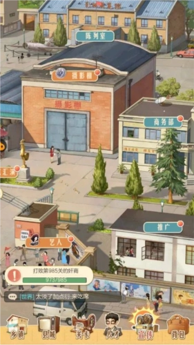 时光杂货店中文版6