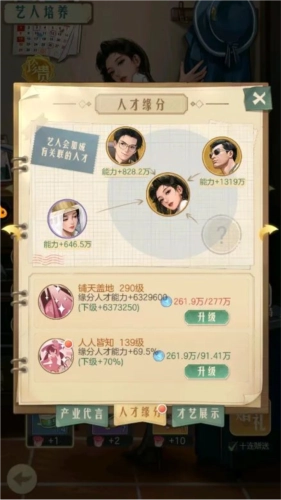 时光杂货店中文版9