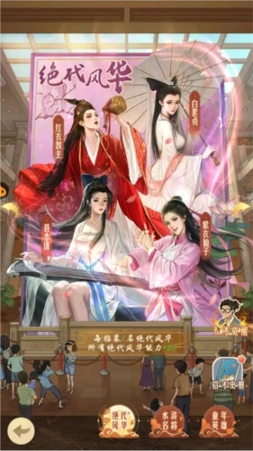 时光杂货店中文版11