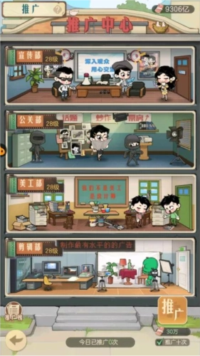 时光杂货店中文版13