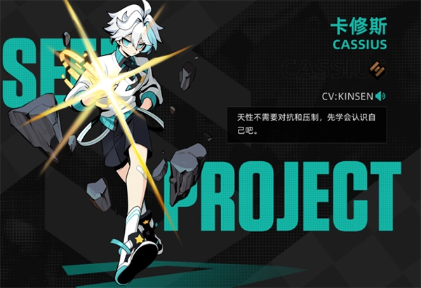 賽爾計(jì)劃國際服世界觀設(shè)定