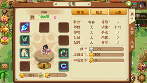 梦幻宝贝新手攻略2