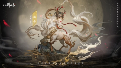 仙剑世界国际版游戏优势4