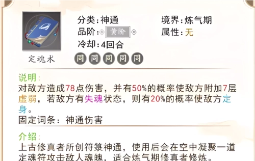 暴风要塞功法搭配推荐6