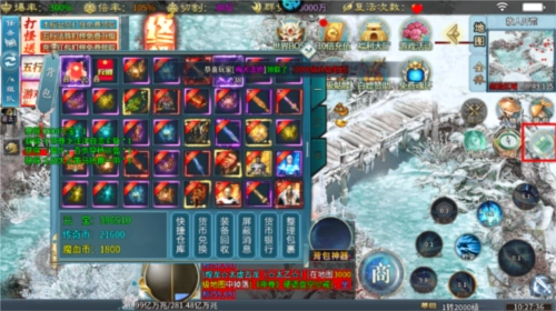 王者霸业怎么自定义挂机1