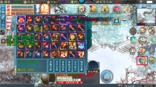 王者霸业怎么自定义挂机2