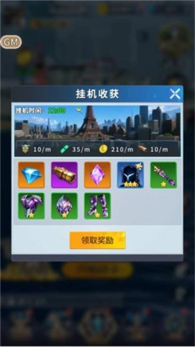 全民奥特曼之银河英雄13