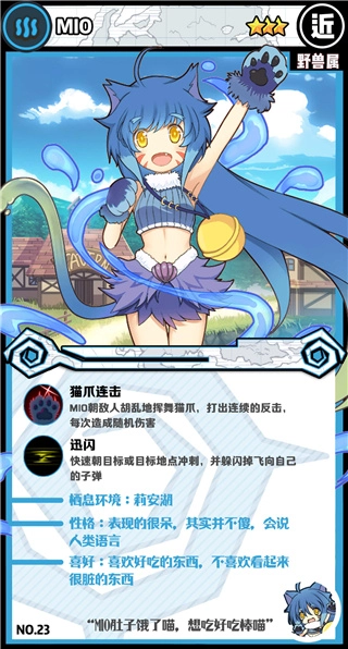 牧羊人之心国际服1