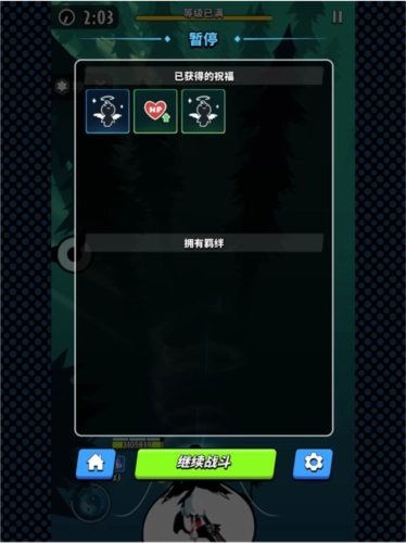 飞吧龙骑士正版敖霜-托尔详解1