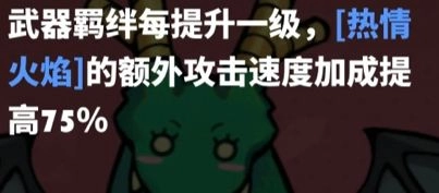 飞吧龙骑士正版敖霜-托尔详解8