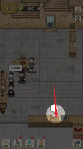 美味食光圖片10