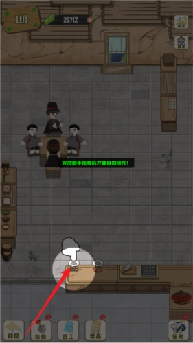 美味食光圖片11