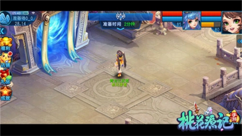 桃花源记红包版3