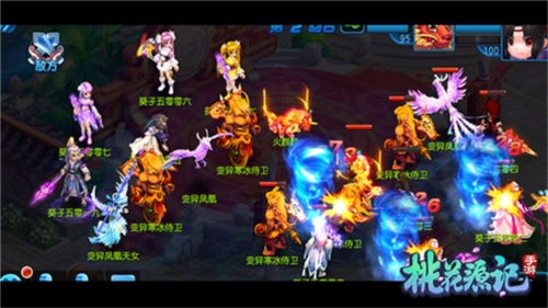 桃花源记红包版5