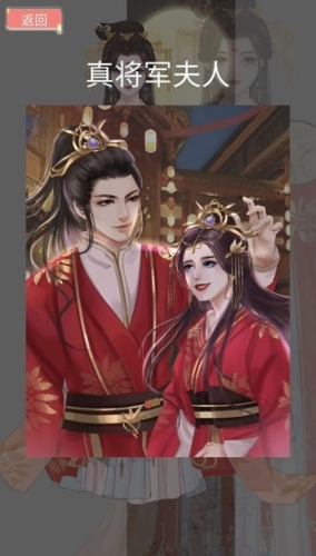 另一个我2皇家公主