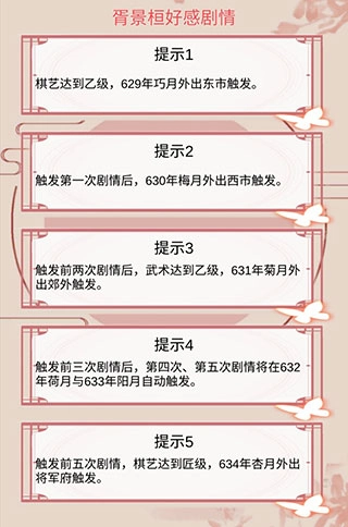 另一个我2皇家公主