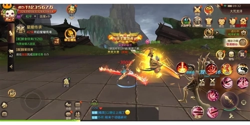 绝世仙王国际版图片1