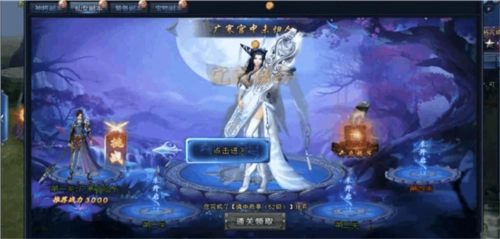 绝世仙王国际版图片2