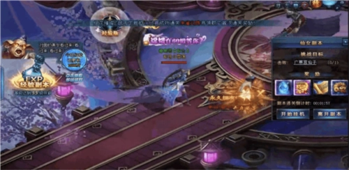 绝世仙王国际版图片3