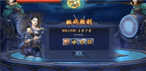 绝世仙王国际版图片5