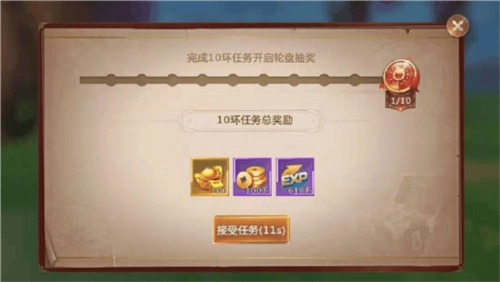 绝世仙王国际版图片6