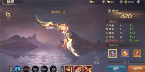 绝世仙王国际版图片8