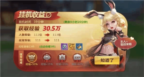 绝世仙王国际版图片10