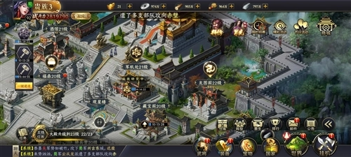 三国之旅正版图片1