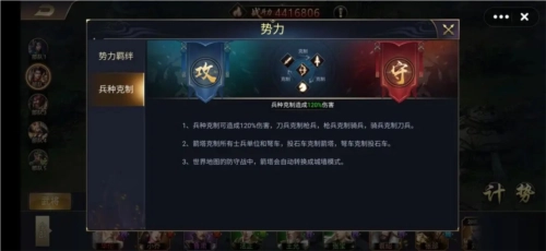 三国之旅正版图片3