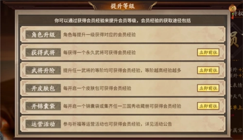 三國(guó)殺十周年正版3