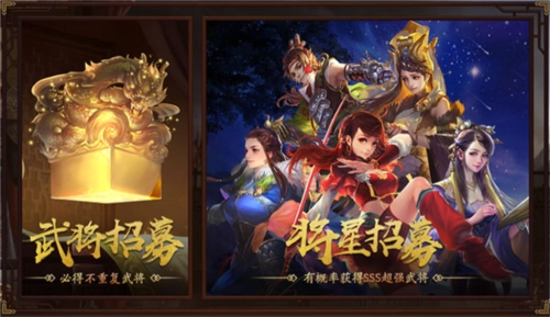 三國(guó)殺十周年正版4