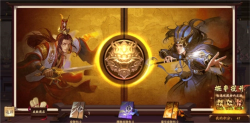 三國(guó)殺十周年正版6