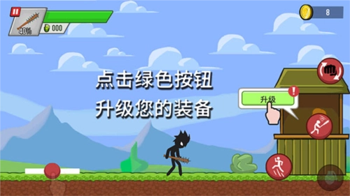 火柴人僵尸射击6