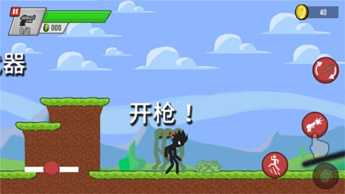 火柴人僵尸射击7