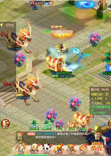 幻灵修仙传国际服平民氪金攻略2