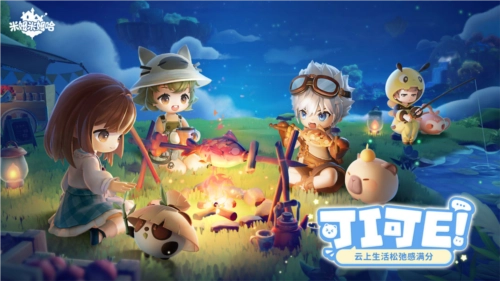 米姆米姆哈图片1