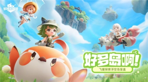 米姆米姆哈图片3