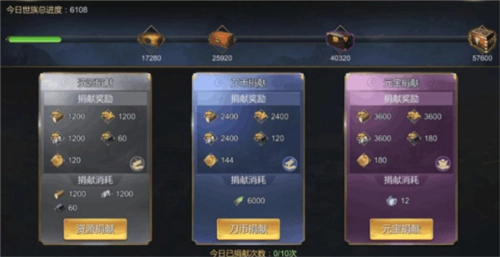 大秦帝国之帝国烽烟国际版世族系统3