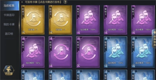 大秦帝国之帝国烽烟国际版世族系统7