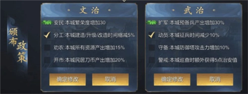 大秦帝国之帝国烽烟国际服图片10