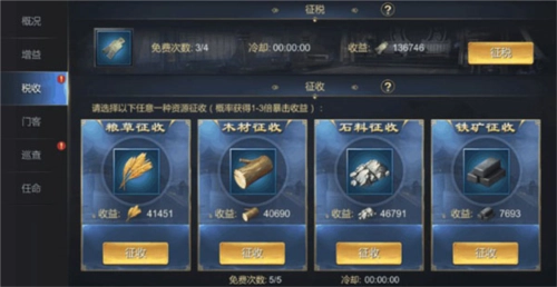 大秦帝国之帝国烽烟国际服图片12